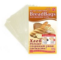 Пакеты Bread Bags для хранения хлеба и хлебобулочных изделий