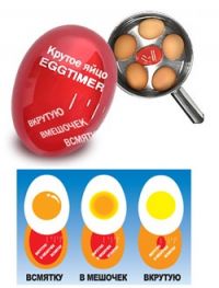 Таймер EggTimer (сколько минут варить яйца?)