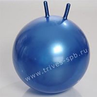 Большой мяч-попрыгун Azuni (диаметр 65 см)